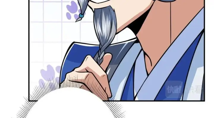 漫画《掌门低调点》226 剑宗高层大议事！第153张图