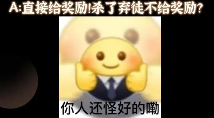 漫画《掌门低调点》226 剑宗高层大议事！第156张图