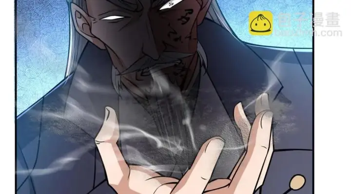 漫画《掌门低调点》226 剑宗高层大议事！第24张图