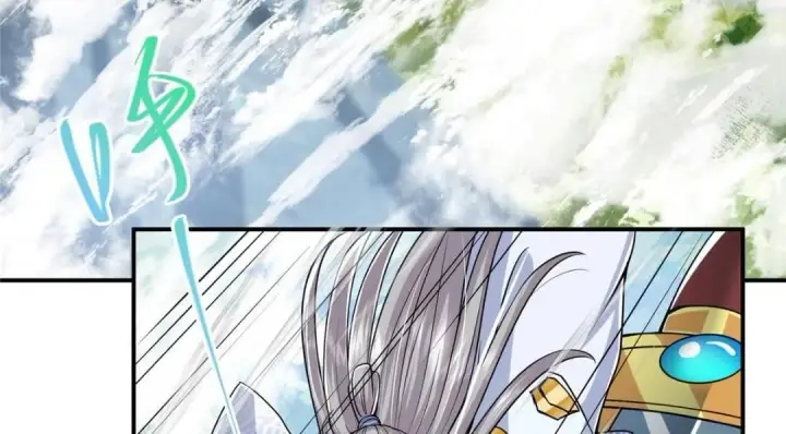 漫画《掌门低调点》226 剑宗高层大议事！第49张图