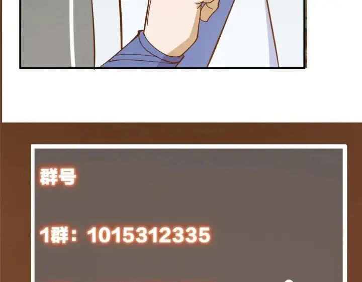 漫画《掌门低调点》227 我已远胜剑尊师兄了！第144张图