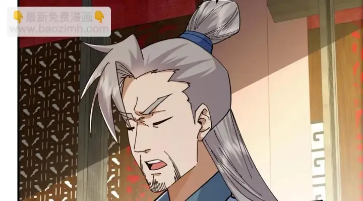 漫画《掌门低调点》227 我已远胜剑尊师兄了！第24张图