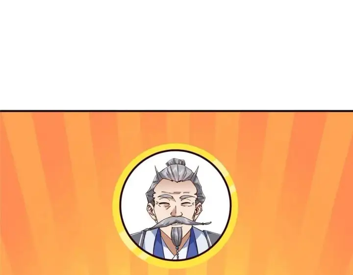 漫画《掌门低调点》227 我已远胜剑尊师兄了！第35张图