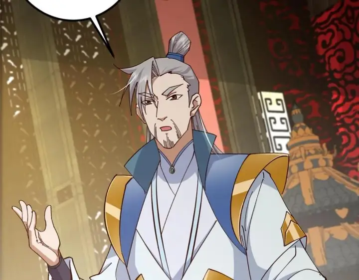 漫画《掌门低调点》227 我已远胜剑尊师兄了！第47张图
