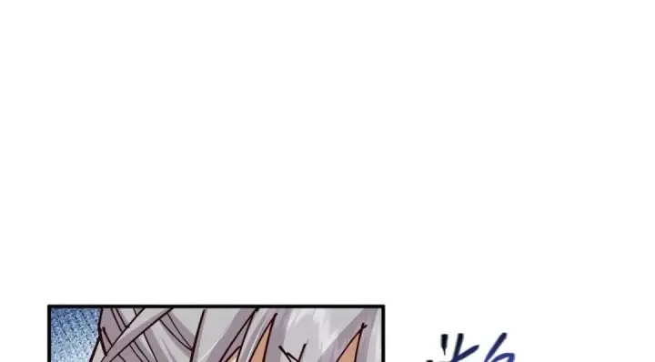 漫画《掌门低调点》227 我已远胜剑尊师兄了！第51张图