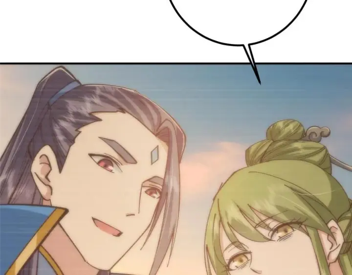 漫画《掌门低调点》227 我已远胜剑尊师兄了！第66张图