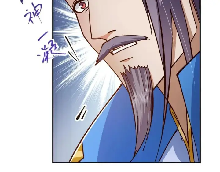 漫画《掌门低调点》227 我已远胜剑尊师兄了！第82张图