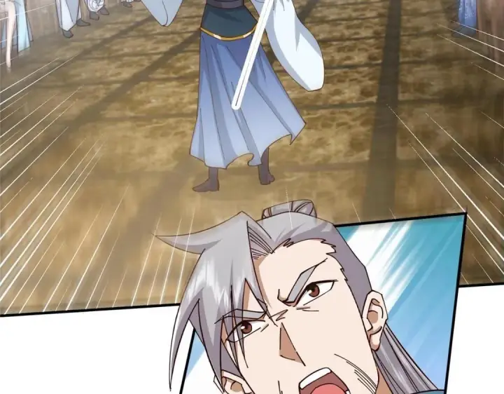 漫画《掌门低调点》227 我已远胜剑尊师兄了！第86张图
