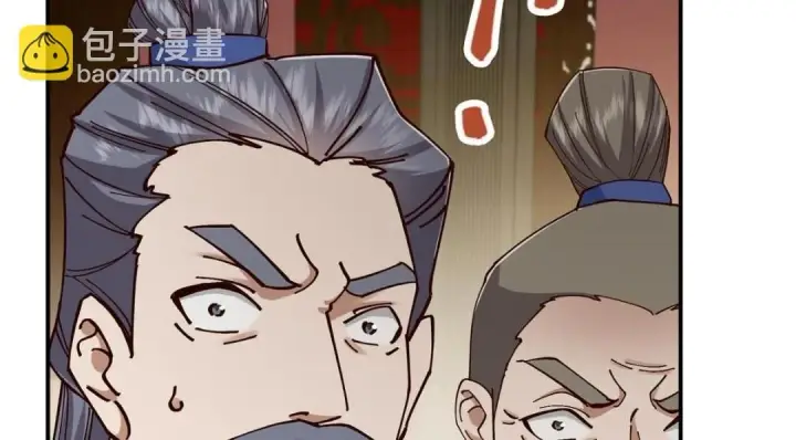 漫画《掌门低调点》227 我已远胜剑尊师兄了！第89张图