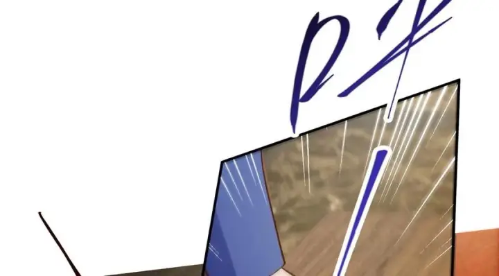 漫画《掌门低调点》227 我已远胜剑尊师兄了！第97张图