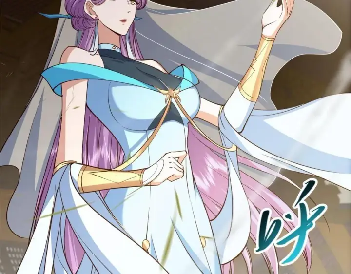 漫画《掌门低调点》228 我这副宗主是死的吗？第134张图