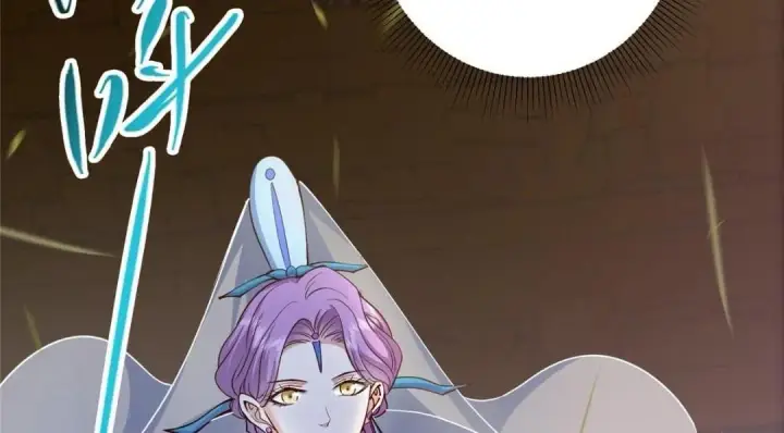 漫画《掌门低调点》228 我这副宗主是死的吗？第137张图