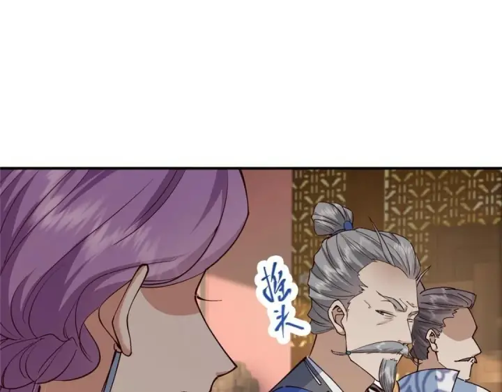 漫画《掌门低调点》228 我这副宗主是死的吗？第36张图