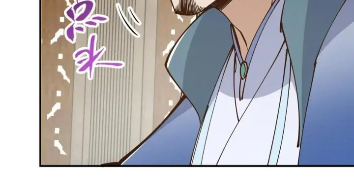 漫画《掌门低调点》228 我这副宗主是死的吗？第78张图