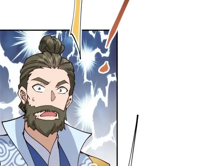 漫画《掌门低调点》228 我这副宗主是死的吗？第83张图