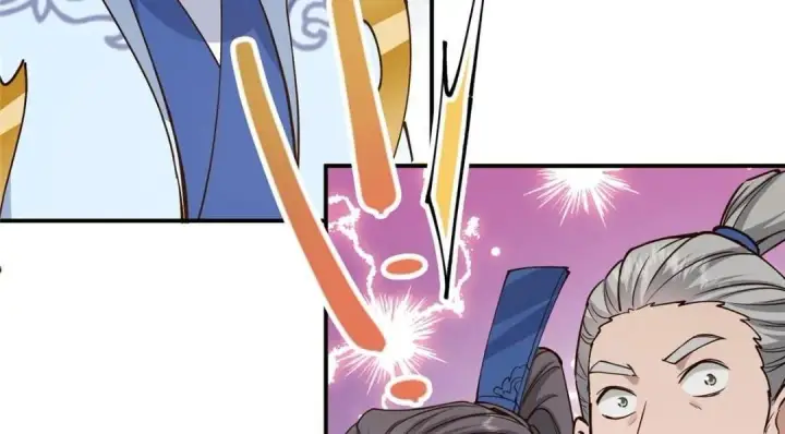 漫画《掌门低调点》228 我这副宗主是死的吗？第84张图