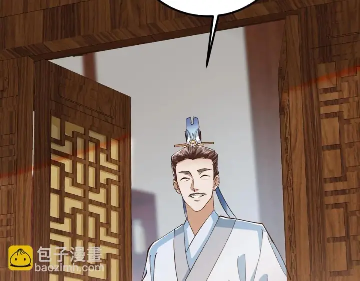 漫画《掌门低调点》229 我徒弟比你徒弟强！第13张图