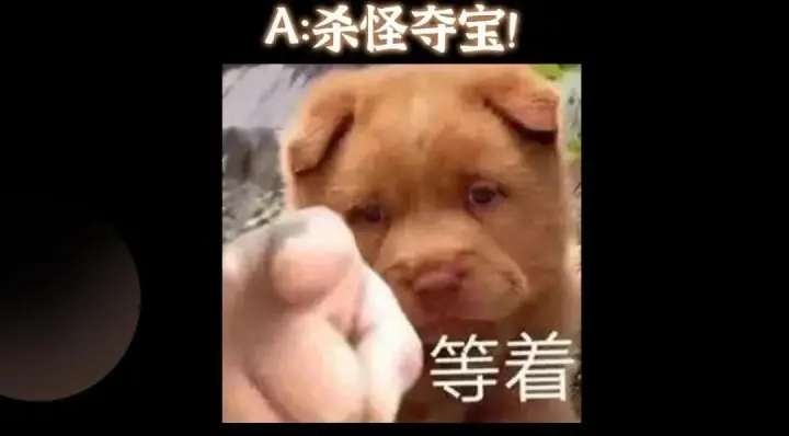 漫画《掌门低调点》229 我徒弟比你徒弟强！第144张图
