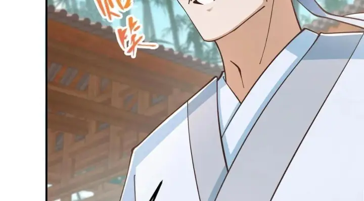 漫画《掌门低调点》229 我徒弟比你徒弟强！第20张图