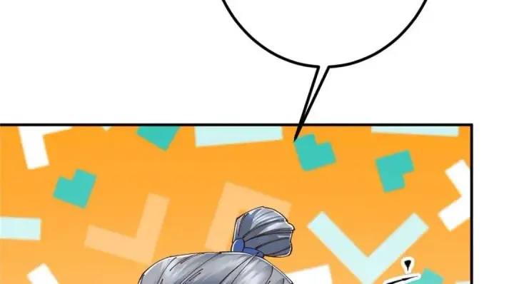 漫画《掌门低调点》229 我徒弟比你徒弟强！第26张图