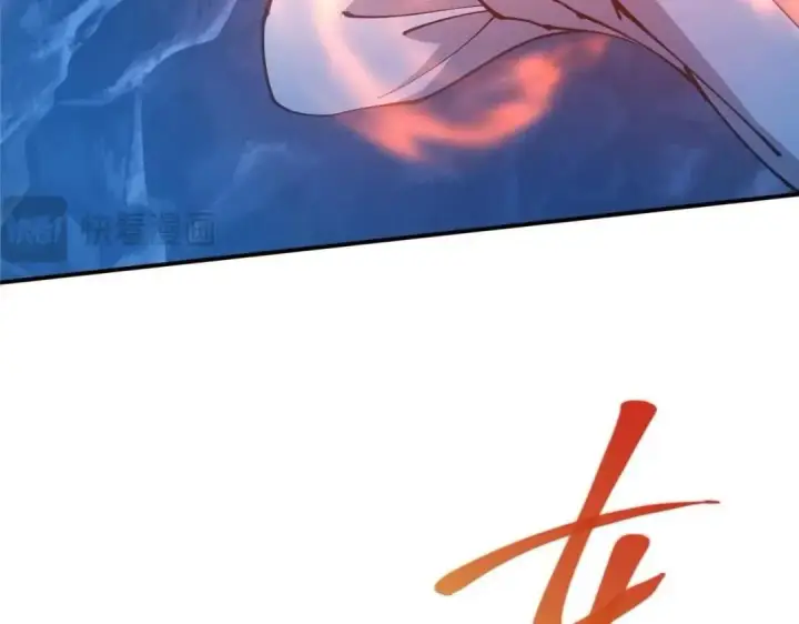 漫画《掌门低调点》230 在那黑暗的深处第115张图
