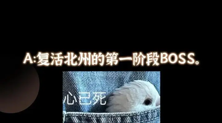 漫画《掌门低调点》230 在那黑暗的深处第150张图