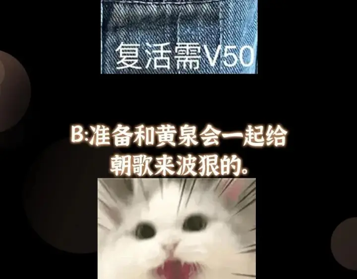 漫画《掌门低调点》230 在那黑暗的深处第151张图