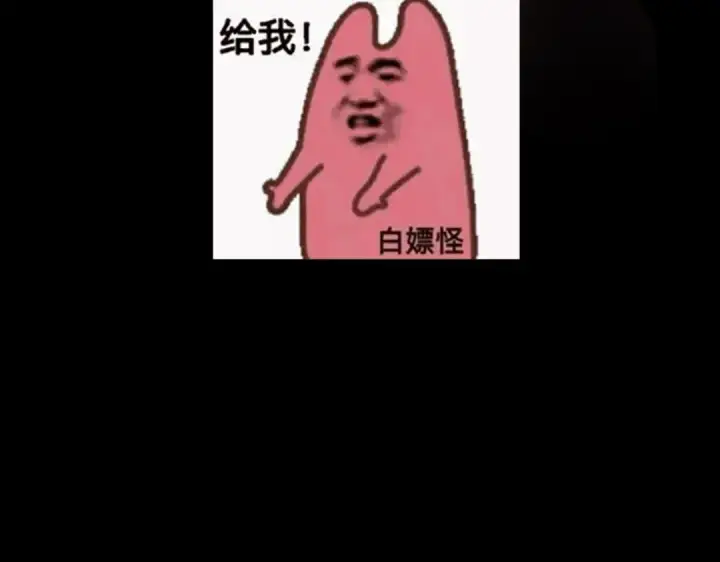 漫画《掌门低调点》230 在那黑暗的深处第153张图