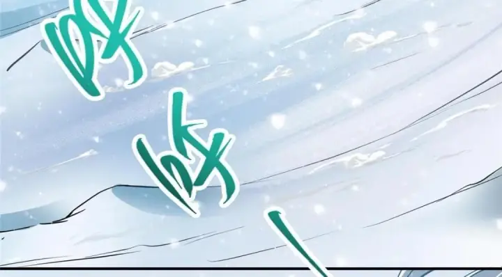 漫画《掌门低调点》230 在那黑暗的深处第68张图