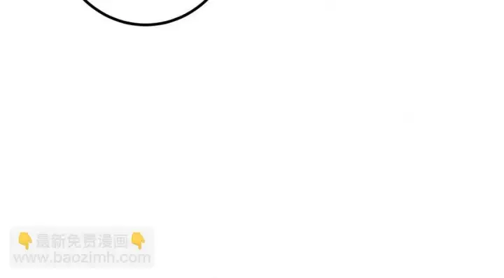 漫画《掌门低调点》230 在那黑暗的深处第78张图