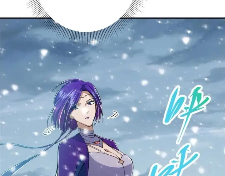 漫画《掌门低调点》230 在那黑暗的深处第83张图