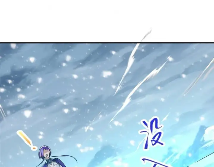 漫画《掌门低调点》230 在那黑暗的深处第89张图