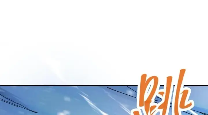 漫画《掌门低调点》230 在那黑暗的深处第97张图