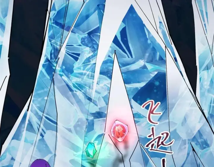 漫画《掌门低调点》231 北州主线任务结算了！第11张图