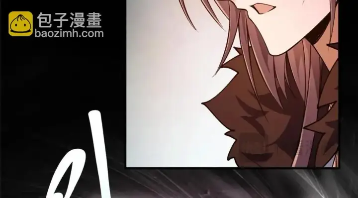 漫画《掌门低调点》231 北州主线任务结算了！第147张图