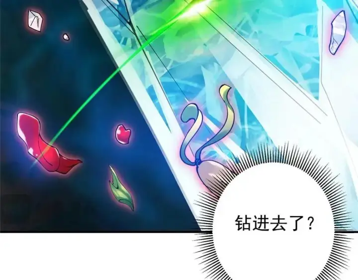 漫画《掌门低调点》231 北州主线任务结算了！第17张图