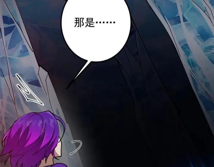 漫画《掌门低调点》231 北州主线任务结算了！第27张图