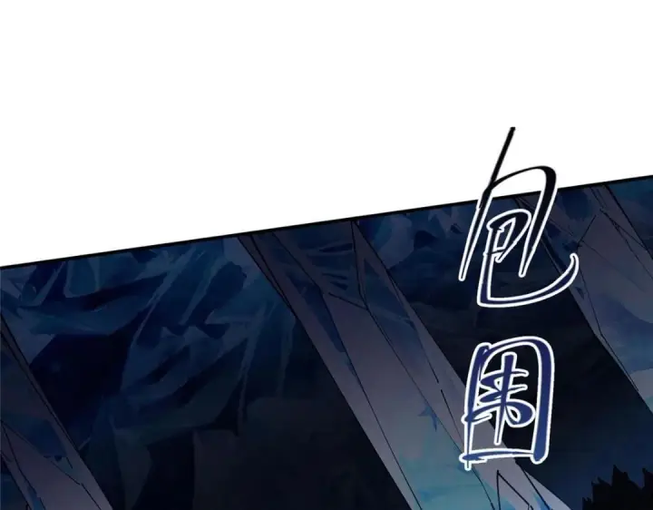 漫画《掌门低调点》231 北州主线任务结算了！第35张图