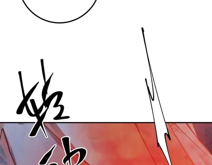 漫画《掌门低调点》231 北州主线任务结算了！第41张图