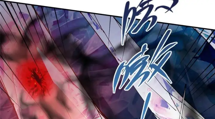 漫画《掌门低调点》231 北州主线任务结算了！第48张图
