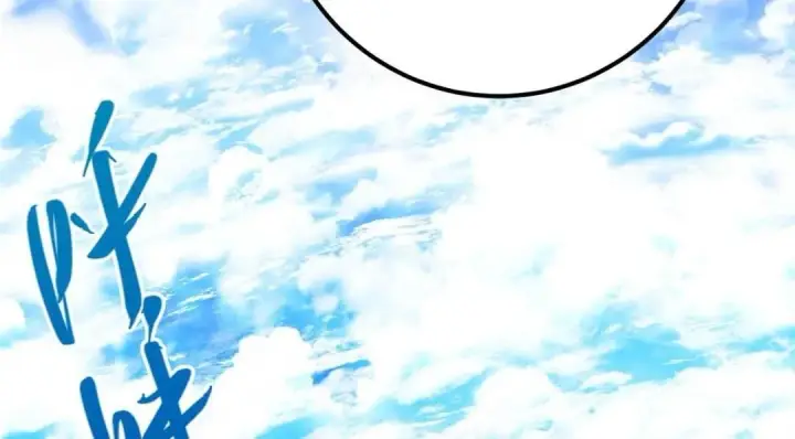 漫画《掌门低调点》231 北州主线任务结算了！第71张图