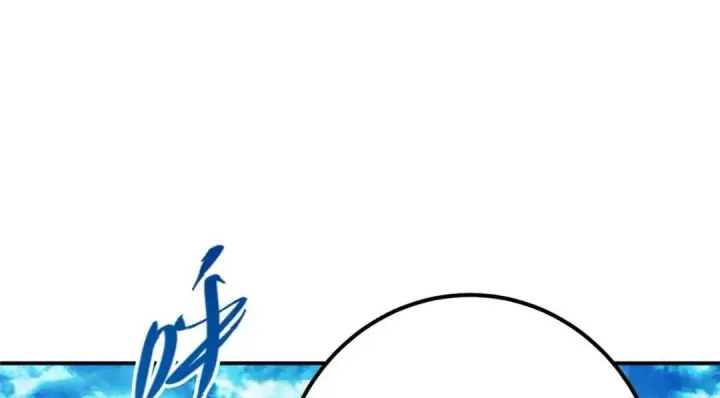 漫画《掌门低调点》231 北州主线任务结算了！第75张图