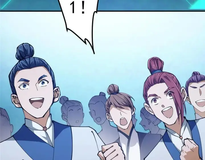 漫画《掌门低调点》231 北州主线任务结算了！第90张图