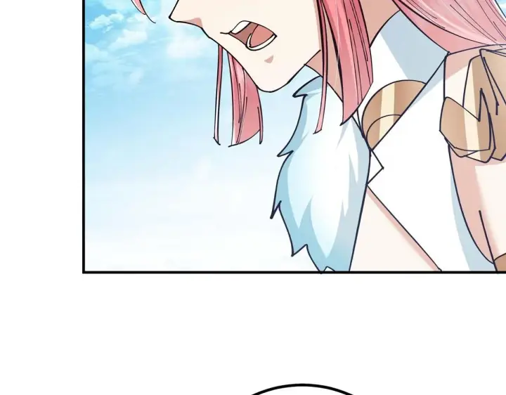 漫画《掌门低调点》232 最捞的橙？第101张图
