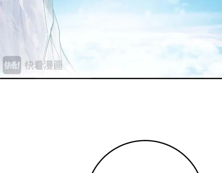 漫画《掌门低调点》232 最捞的橙？第114张图