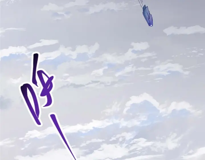 漫画《掌门低调点》232 最捞的橙？第123张图