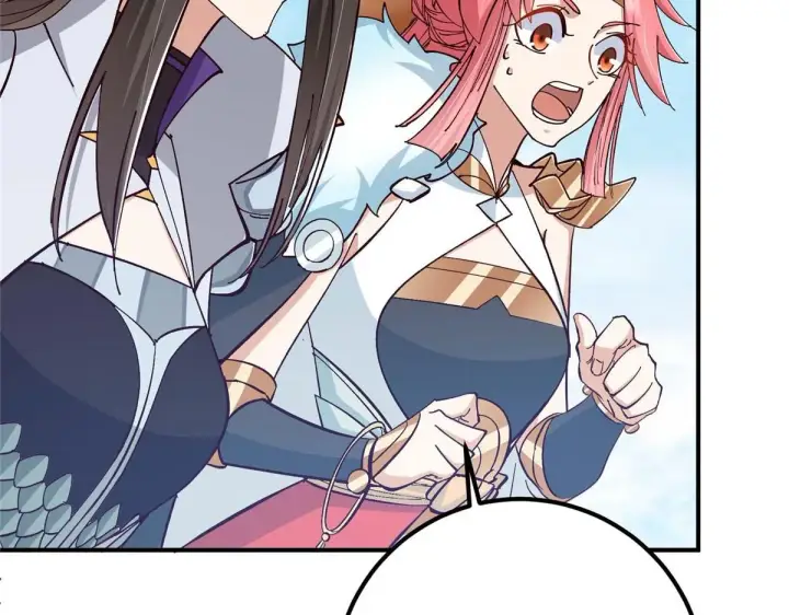 漫画《掌门低调点》232 最捞的橙？第126张图