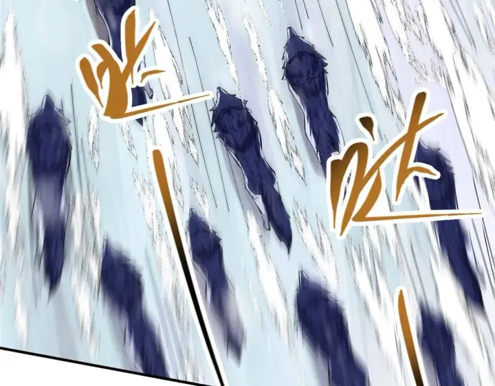 漫画《掌门低调点》232 最捞的橙？第131张图