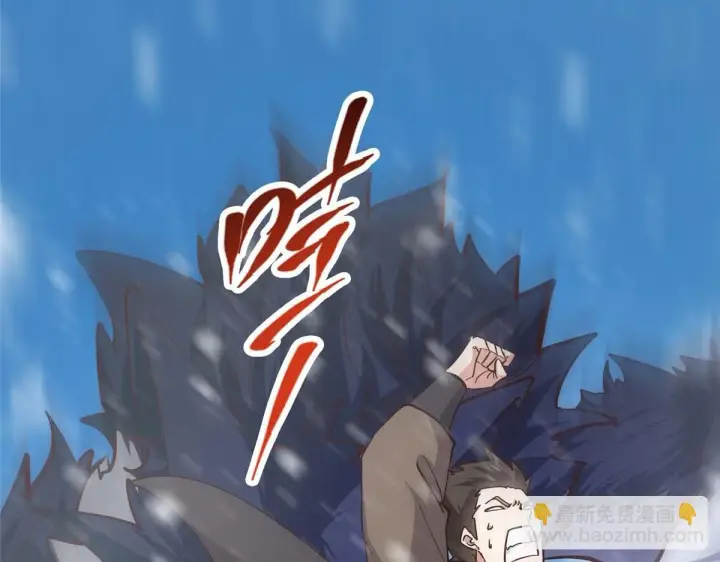 漫画《掌门低调点》232 最捞的橙？第144张图