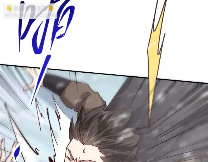 漫画《掌门低调点》232 最捞的橙？第152张图